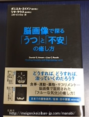 うつ病になると頭が回らない 記憶障害や記憶力の低下が起こる