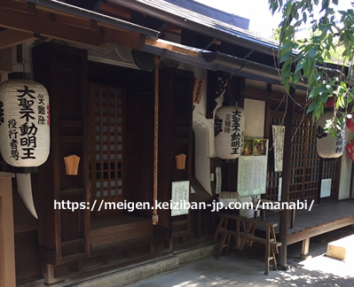 縁切り寺の京都の効果 雨宝院のお守りの体験談