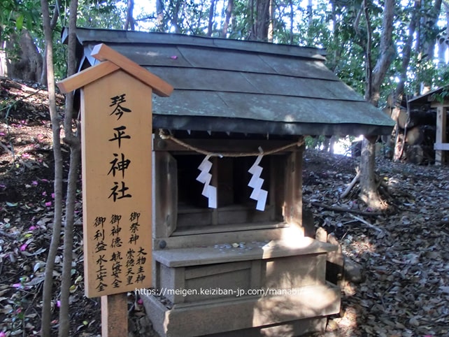 川越氷川神社のお守りの一覧 種類や販売時間