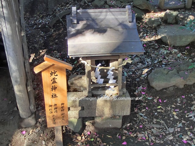 川越氷川神社のお守りの一覧 種類や販売時間