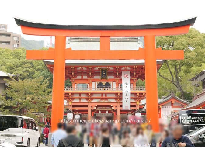 下鴨神社の水みくじは当たる 値段や時間 体験談