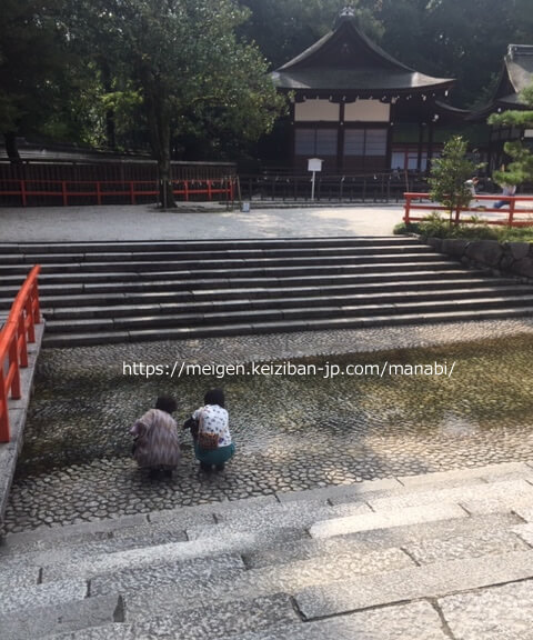 下鴨神社の水みくじは当たる 値段や時間 体験談