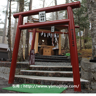 新屋山神社は効果ある 超金運アップの実体験談