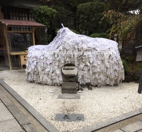 最強 東京 縁切り 神社