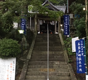 脳の病気神社の東京 脳の神様の筑土神社で鬱や頭痛も
