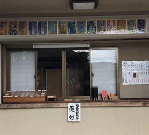 高千穂神社のお守りの種類や無料駐車場 宮崎の縁結び神社