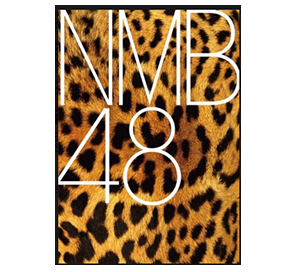 nmb48